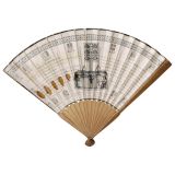 Ladies Telegraph Conversation Fan, 1796