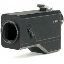 Mirror Lens Makowsky-Katoptaron TS 500 E