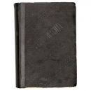 General Catalog 