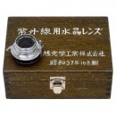 Asahi Quartz Takumar 5/135 mm, October 1962