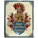 精美的Rabatt Spar-Verein Görlitzer Kaufleute 铁标牌，1920年前后
