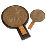 2 Magic Mirrors